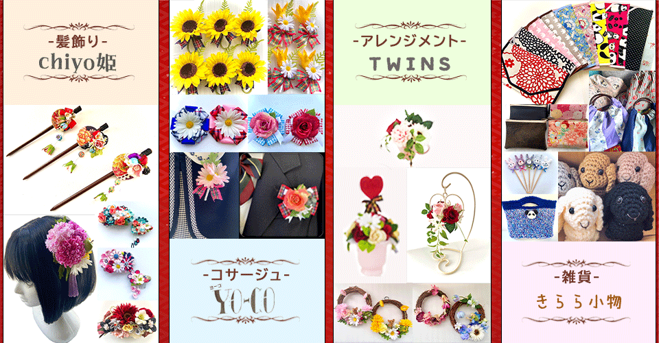 studio kirara トップヘッダー